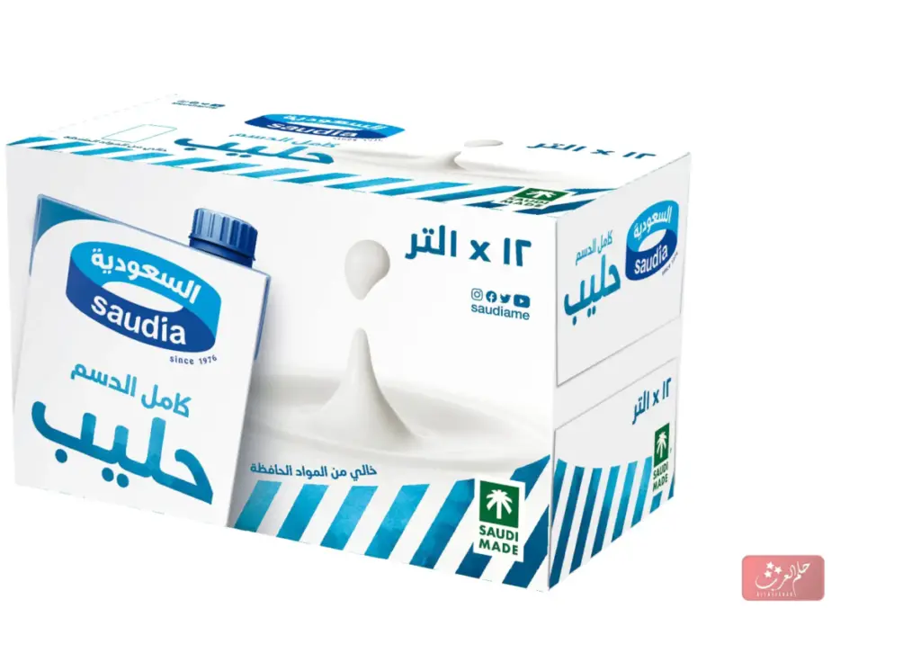 تجربتي حليب السعودية للاطفال فوائده واضراره وطريقة تحضيرة