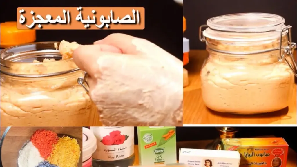افضل خلطة صابونية مجربة وأصلية