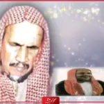 تفسير رؤية ابن باز في المنام وما دلالته
