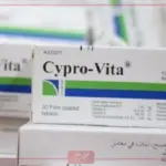 تجاربكم مع حبوب سبروفيتا للتسمين مع شرح طريقة الاستخدام