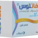 تجربتي مع حبوب سد الشهية فوائدها واضرارها