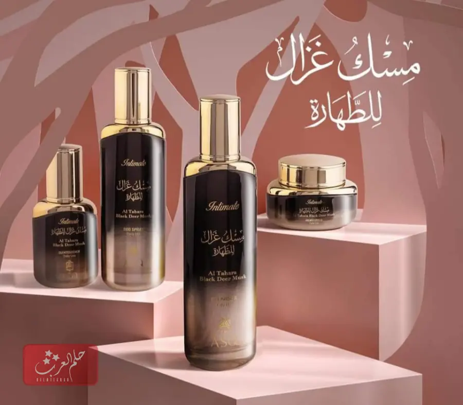 مسك الطهارة عبدالصمد القرشي كم سعرها