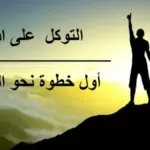 أجمل 10 عبارات عن الابداع والتميز والنجاح