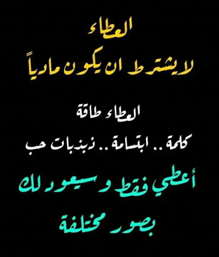 أجمل 10 عبارات عن الابداع والتميز والنجاح