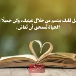 كلام عن الحب والعشق بجنون للعشيق