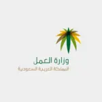 عقوبة العمل عند غير الكفيل بالسعودية 2023