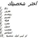 أحدث تحديات للاصدقاء صعبة ومضحكة جدا 2023