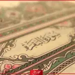 تجربتي مع تشغيل سورة البقرة بالبيت وآثارها الإيجابية في المنزل