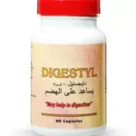 تجربتي مع حبوب دايجستيل