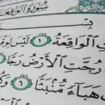 تجربتي مع سورة الواقعة لتحقيق المستحيل وفضلها على الإنسان