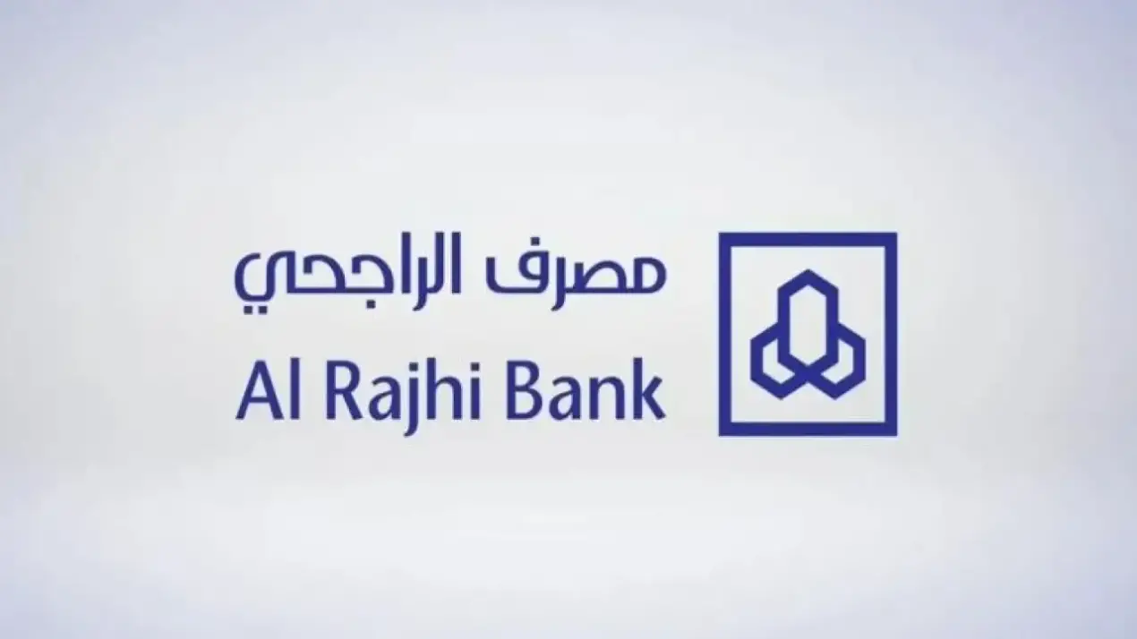 كم تساوي نقاط الراجحي بالريال وكيفية تحويلها مشتريات