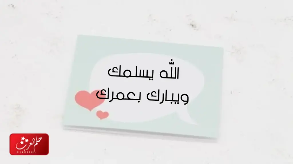 اذا احد قالي ارحبي وش ارد