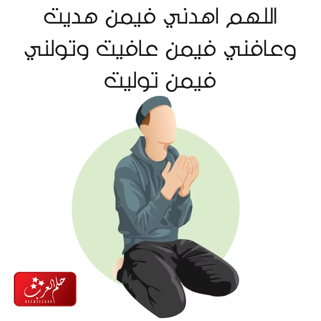 ادعية مكتوبة قصيرة بالصور ، أجمل 20 دعاء مكتوب بالتشكيل