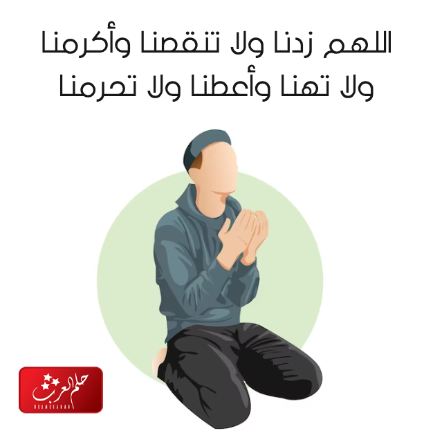 ادعية مكتوبة قصيرة بالصور ، أجمل 20 دعاء مكتوب بالتشكيل