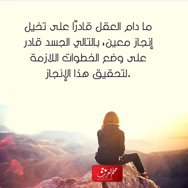 أجمل 10 عبارات تحفيزية للذات قصيرة مكتوبة