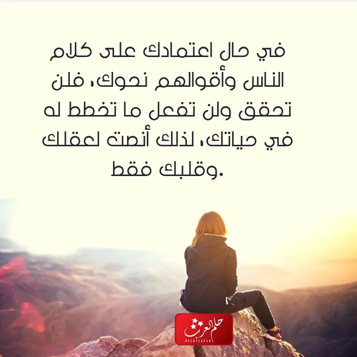 أجمل 10 عبارات تحفيزية للذات قصيرة مكتوبة