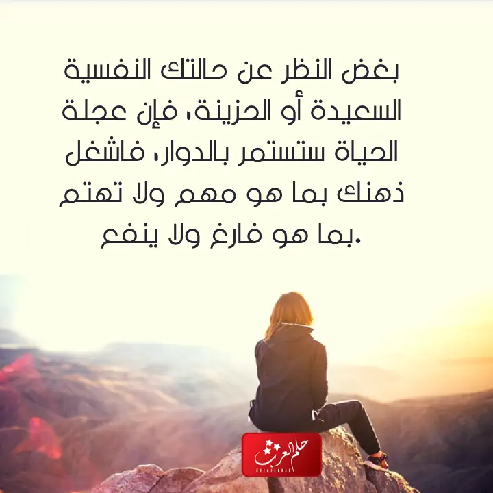 أجمل 10 عبارات تحفيزية للذات قصيرة مكتوبة