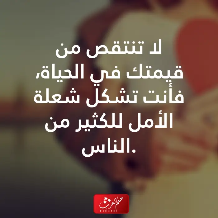كلام يسعد شخص ويجبر بخاطره من القلب