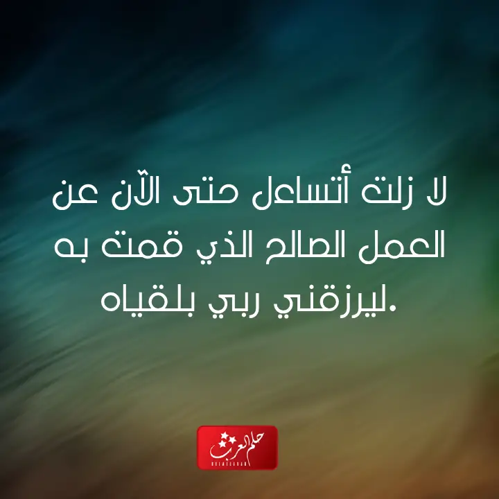 كلام عن شخص يسعدك 2023 مكتوب مع الصور