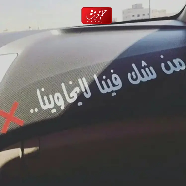 أجمل 20 من عبارات هجوله روعة جدا 2023