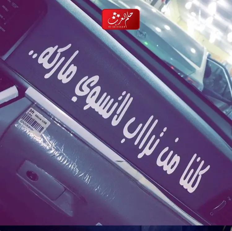 أجمل 20 من عبارات هجوله روعة جدا 2023