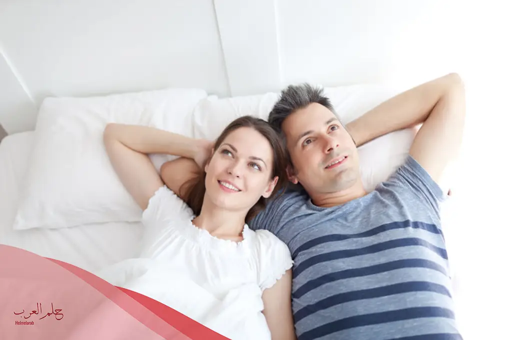 أسباب سر السعادة الزوجية في الفراش