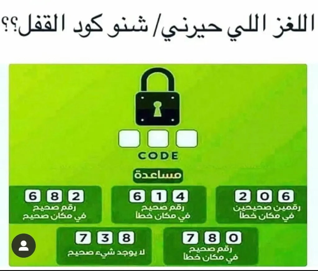 ألغاز رياضيات مع الحل صعبة للعباقرة فقط