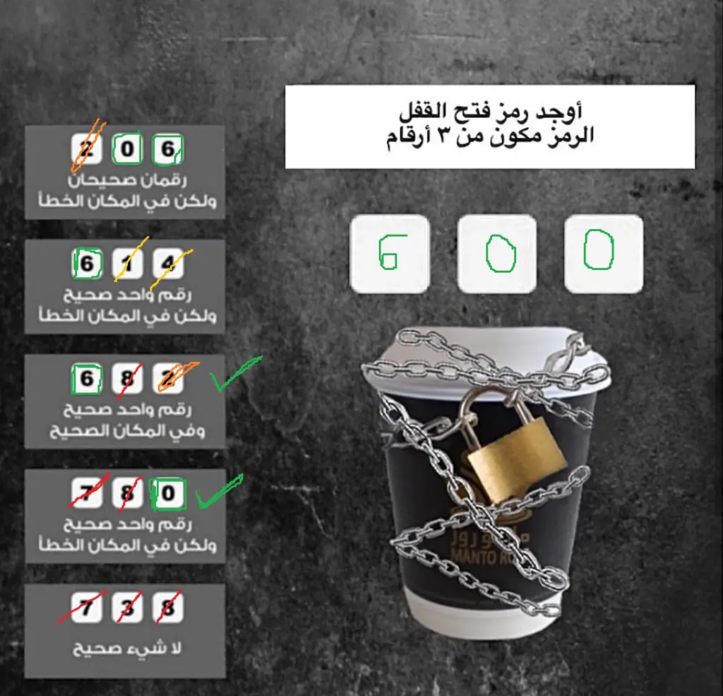 ألغاز رياضيات مع الحل صعبة للعباقرة فقط
