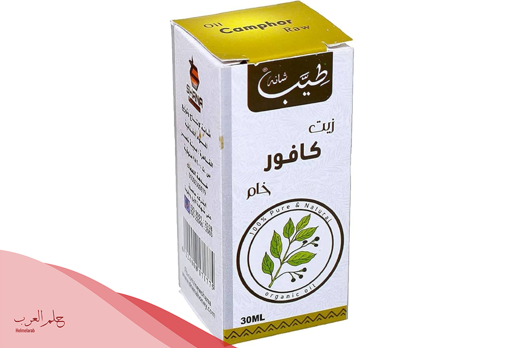 طريقة استخدام الكافور لتقليل الشهوة فوائده وأضراره وتجارب ناجحة