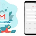 طريقة الحصول على عنوان البريد الالكتروني المخصص للطوارئ