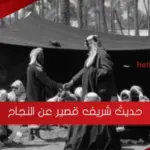 السحيمي وش يرجع، شجرة عائلة السحيمي