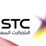 كيف اعرف كم باقي بيانات سوا stc
