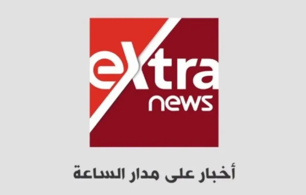 تردد قناة اكسترا نيوز الجديد 2023 على النايل سات وعرب سات