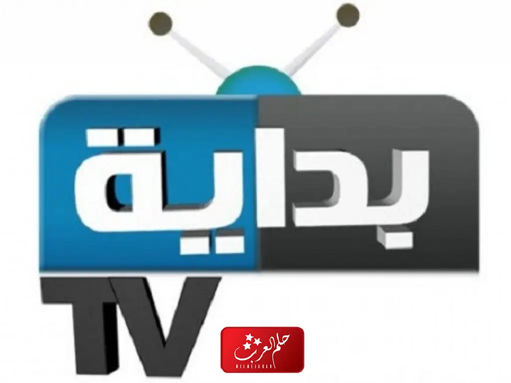 تردد قناة بداية الجديد Bedaya علي النايل سات 2023
