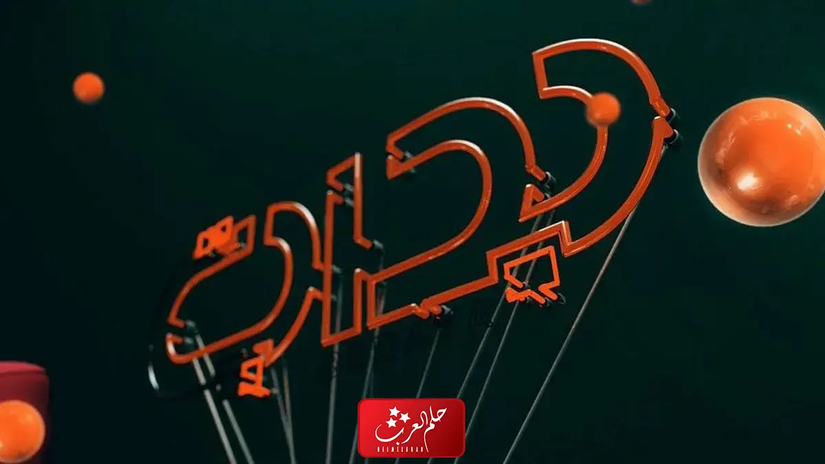 تردد قناة بداية الجديد Bedaya علي النايل سات 2023