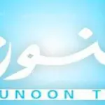 تردد قناة فنون الجديد علي جميع الأقمار Funoon TV 2023