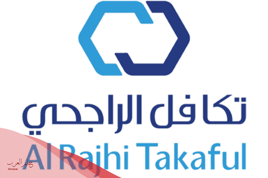 كم سعر تأمين تكافل الراجحي الطبي وأبرز شروطه للمقيمين