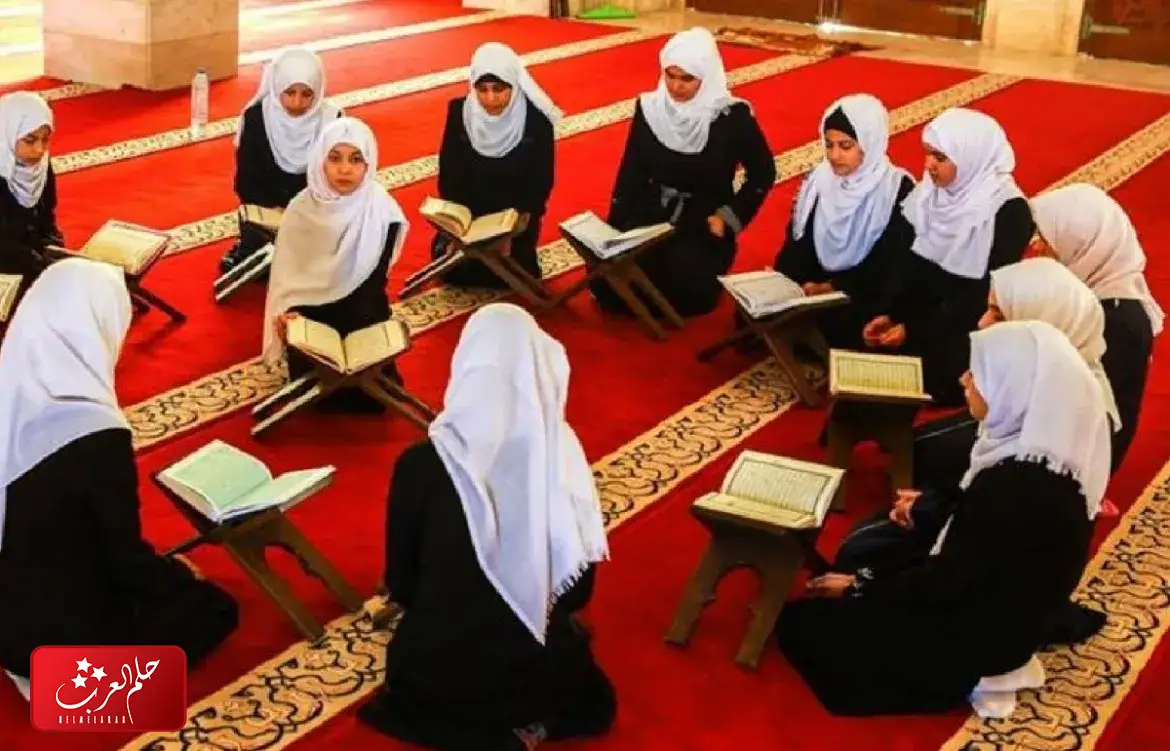 حلقات تحفيظ القرآن عن بعد للنساء مجانا