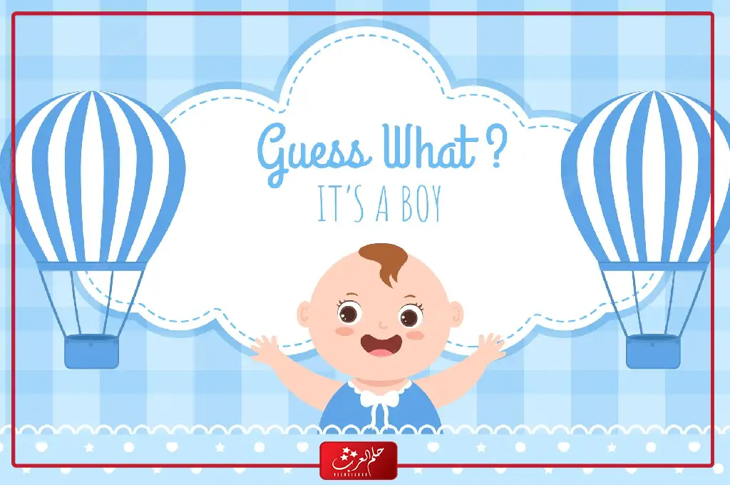 صور بيبي حديث الولادة مكتوب عليها كلام جميل للأولاد والبنات