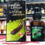 كم سعر زيت العلقة في السعودية وأين يباع وكيفية استخدامه