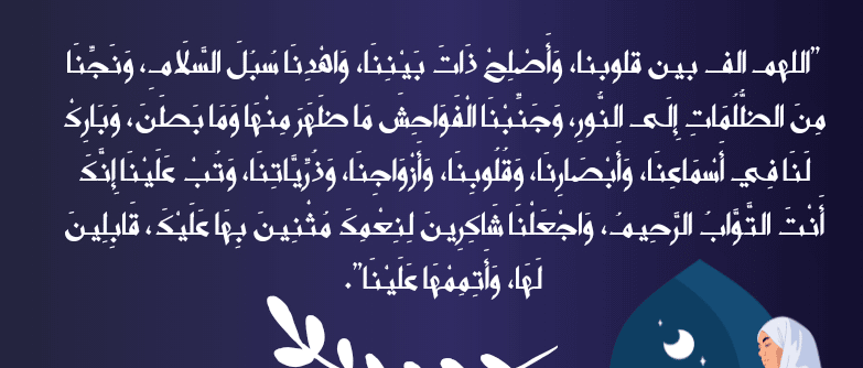 دعاء مجرب لحل المشاكل الزوجية مكتوب .. أدعية تهدئ النفوس للزوجين