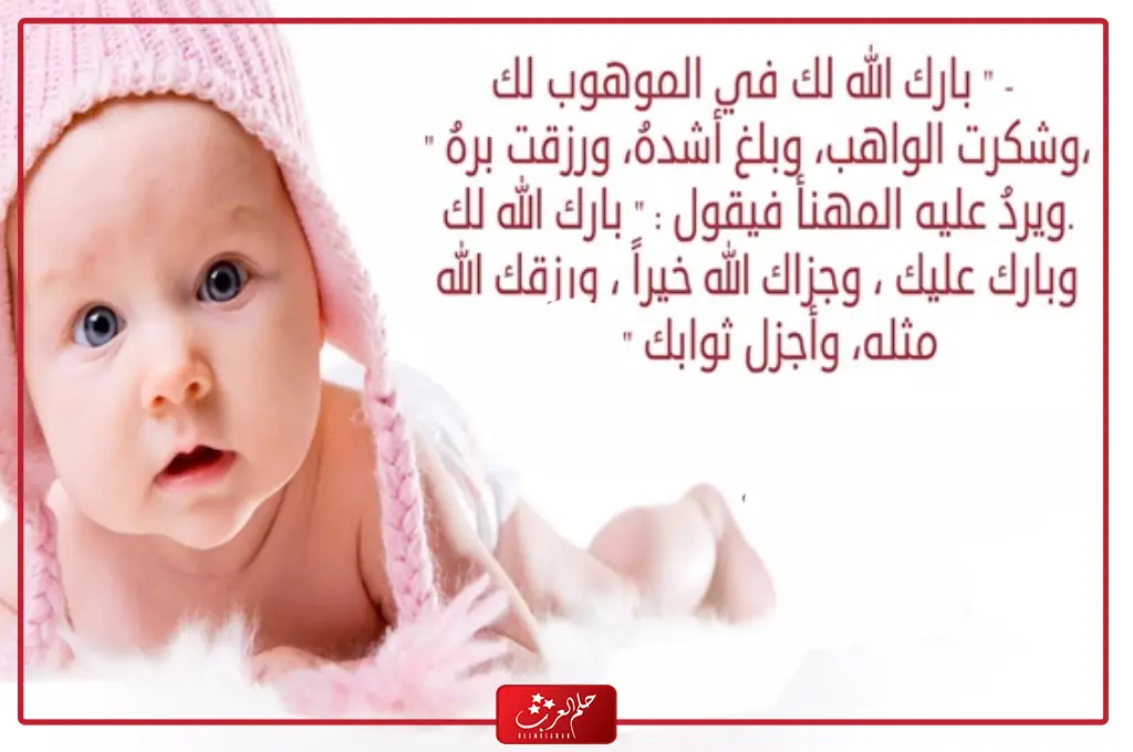 صور بيبي حديث الولادة مكتوب عليها كلام جميل للأولاد والبنات صور بيبي حديث الولادة مكتوب عليها كلام جميل للأولاد والبنات
