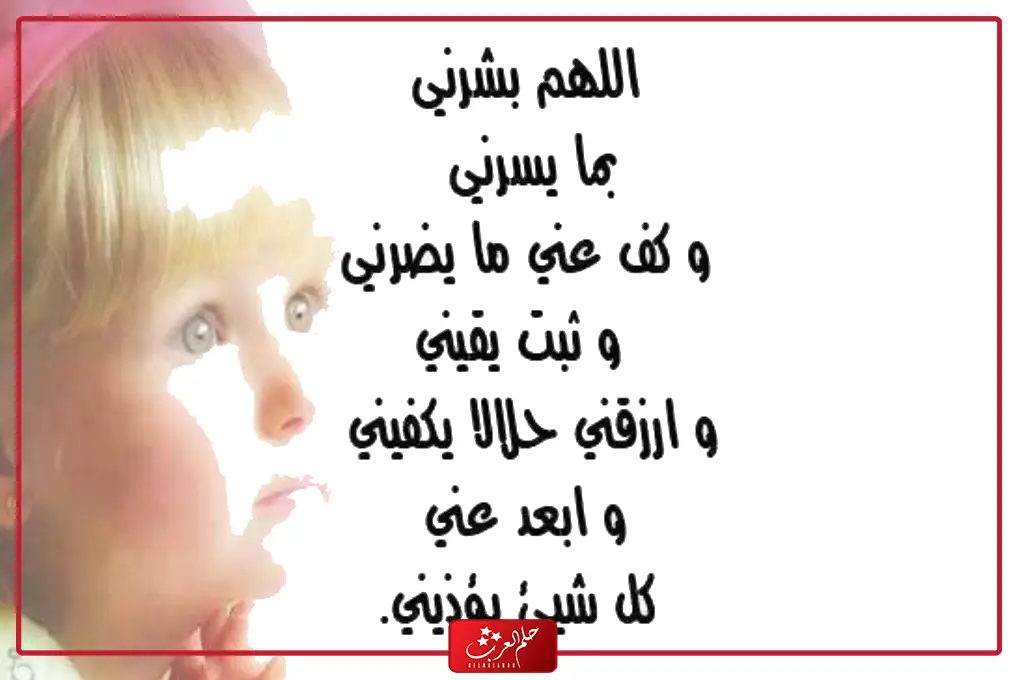 صور بيبي حديث الولادة مكتوب عليها كلام جميل للأولاد والبنات صور بيبي حديث الولادة مكتوب عليها كلام جميل للأولاد والبنات