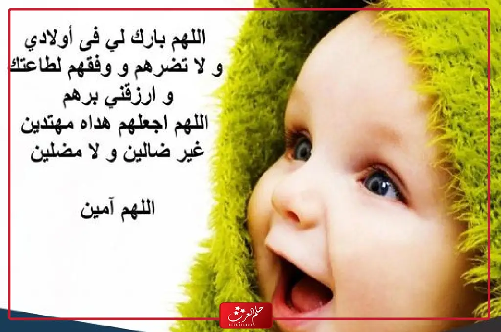 صور بيبي حديث الولادة مكتوب عليها كلام جميل للأولاد والبنات صور بيبي حديث الولادة مكتوب عليها كلام جميل للأولاد والبنات