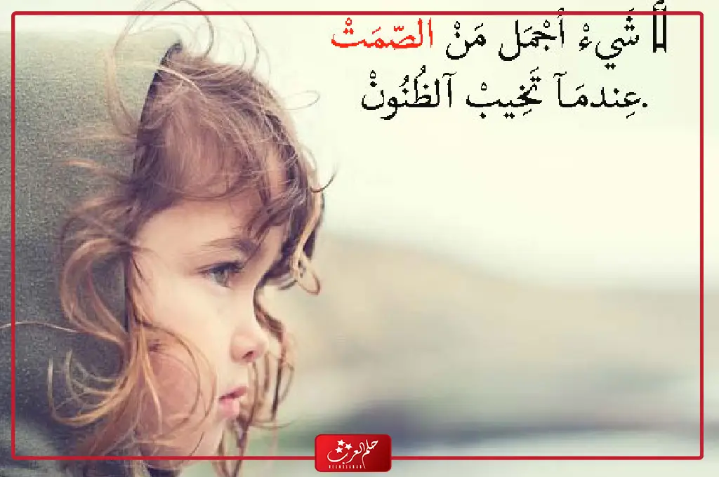 صور بيبي حديث الولادة مكتوب عليها كلام جميل للأولاد والبنات