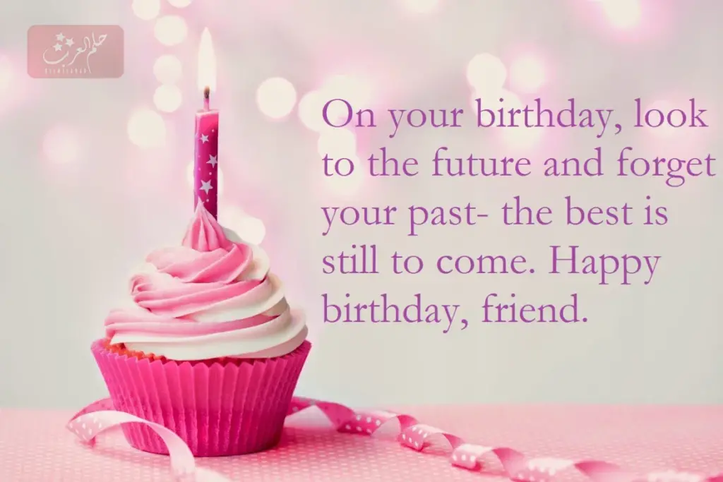 الرد على happy birthday ماذا ارد إذا احد قالي هابي بيرث دي