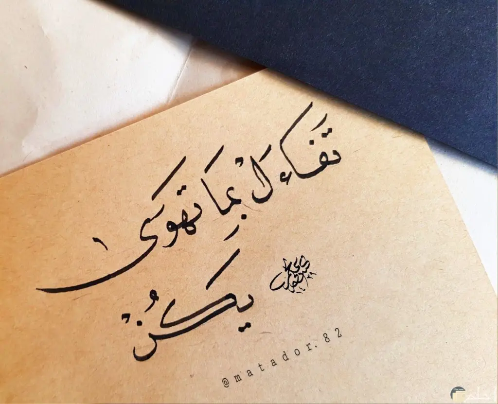 عبارات عن السعادة والتفاؤل مكتوبة 2023