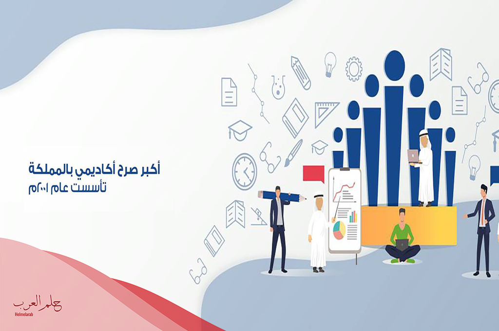 تجربتي مع اكاديمية الفيصل وتجارب افضل 5 تخصصات