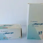 متى يبان مفعول حبوب موسيجور؟ فوائده وطريقة استخدامه الصحيحة