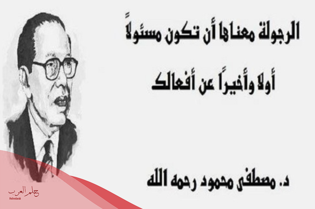 قصيدة مدح في رجل شهم وكريم